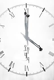 Watch Free 4PM (2024)