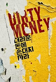 Watch Free Dirty Money (2024)