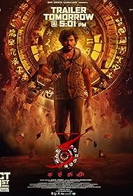 Watch Free KA (2024)