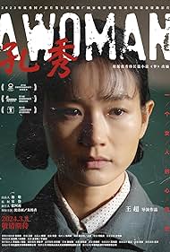 Watch Free Kong Xiu (2022)