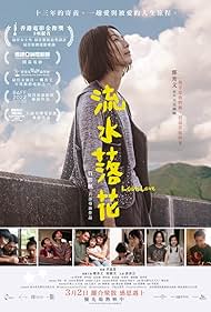 Watch Free Lost Love (2022)