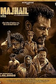 Watch Free Majhail (2025)