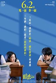 Watch Free My Blue Summer (2022)