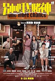 Watch Free One More Chance (2023)