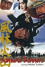 Watch Free Samurai Banners (1969)