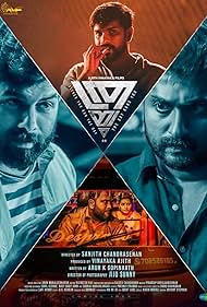 Watch Free Thrayam (2023)