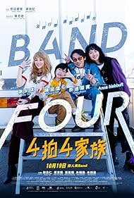 Watch Free Band Four (2023)