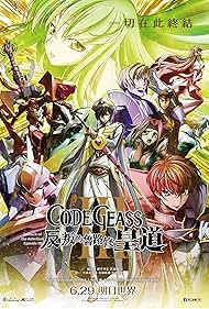 Watch Free Code Geass Lelouch of the Rebellion Emperor (2018)