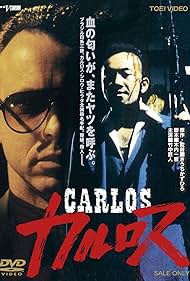 Watch Free Carlos (1991)