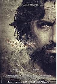 Watch Free The Kingdom of Solomon (2010)