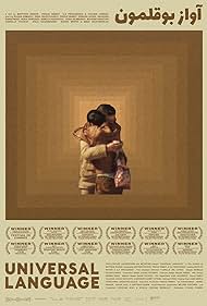 Watch Free Universal Language (2024)