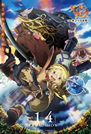 Watch Free Made in Abyss: Journeys Dawn (2019)