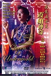 Watch Free Ye sheng huo nu wang Ba jie chuan qi (1991)
