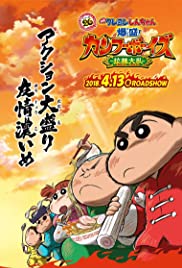 Watch Free Crayon Shinchan: Burst Serving! Kung Fu Boys Ramen Rebellion (2018)