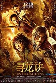 Watch Free Mojin The Lost Legend (2015)