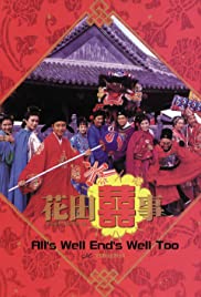 Watch Free Alls Well, Ends Well Too (1993)