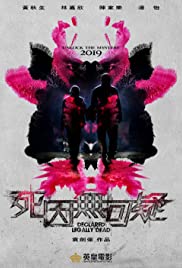 Watch Free Legally Declared Dead (2019)