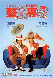 Watch Free Tricky Brains (1991)