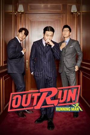 Watch Free Outrun by Running Man (2021)
