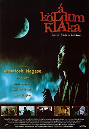 Watch Free Cold Fever (1995)