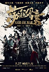 Watch Free God of War (2017)