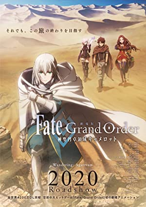 Watch Free Fate/Grand Order: Shinsei Entaku Ryouiki Camelot 1 Wandering; Agateram (2020)