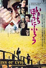 Watch Free Inn of Evil (1971)
