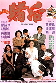 Watch Free Biu je, nei fan ye (1991)