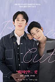 Watch Free Behind Cut (2021-2022)