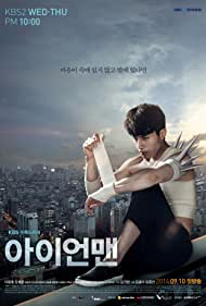 Watch Free Blade Man (2014)