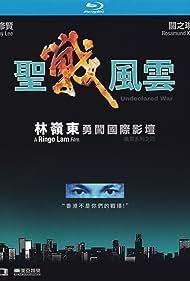 Watch Free Undeclared War (1990)