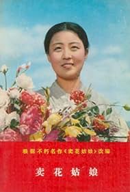 Watch Free The Flower Girl (1972)