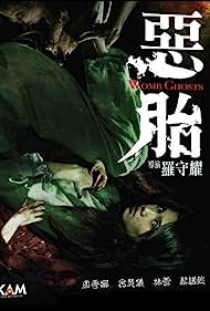 Watch Free Ngok toi (2010)