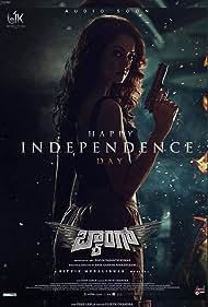 Watch Free Baang (2023)