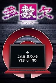 Watch Free TASUKETSU Fate of the Majority (2024-)