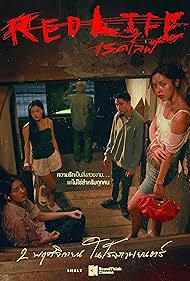 Watch Free RedLife (2023)
