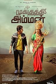 Watch Free Mookuthi Amman (2020)