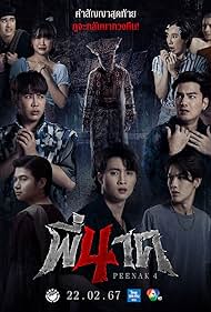 Watch Free Pee Nak 4 (2024)