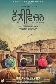 Watch Free Television (2022)
