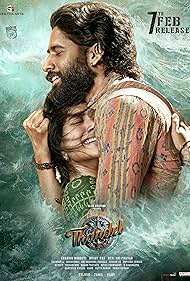 Watch Free NC 23 (2024)