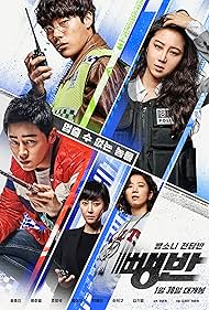 Watch Free Hit and Run Squad (2019)
