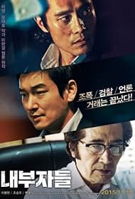 Watch Free Inside Men (2015)