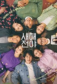 Watch Free New Year Blues (2021)