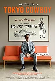 Watch Free Tokyo Cowboy (2023)