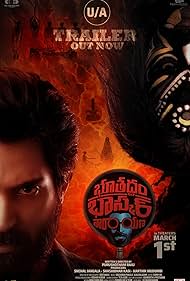 Watch Free Bhoothaddam Bhaskar Narayana (2024)