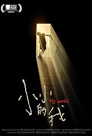 Watch Free Xiao Xiao de Wo (2024)
