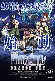 Watch Free Fairy Tail: The Movie Dragon Cry (2017)