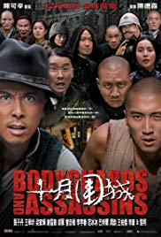 Watch Free Bodyguards and Assassins (2009)