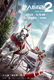 Watch Free Detective Chinatown 2 (2018)