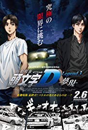 Watch Free New Initial D the Movie: Legend 3 Dream (2016)